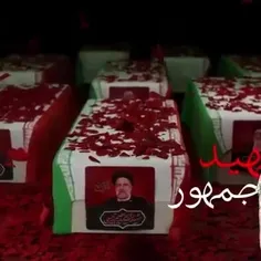 دلتنگتیم  شهید جمهور 
