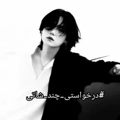 یه فیک از شوگا وقتی که سادیسم داشت و میفهمی مافیاست و ازش