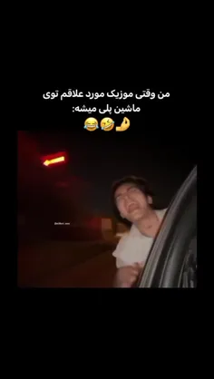 نرو مریم میدونی عاشق چشمااااتممممم💃🏻💃🏻💃🏻💃🏻🤣