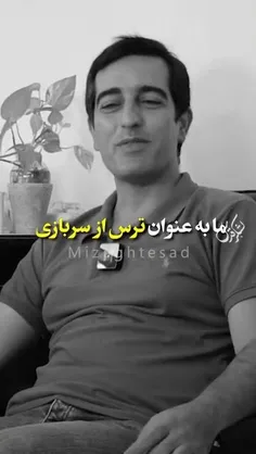 ♦️‌از پشت بام خانه شروع کردم و الان یه شرکت بزرگ تشکیل دا