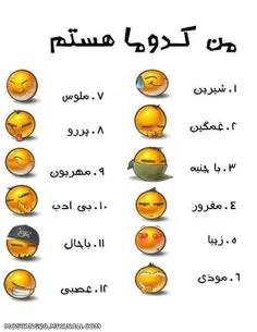 به نظرتون؟