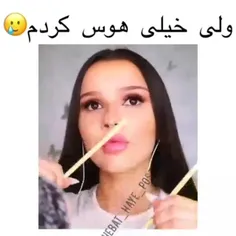 نادیا 