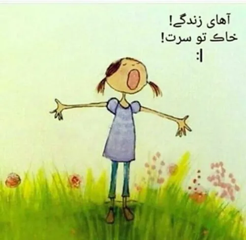 خااااااااک :/