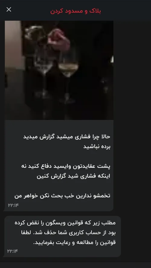 بعد دوماه اومدی گزارش دادی؟🤣