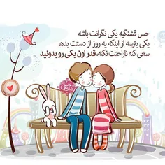 عاشقانه ها erfan1373 19054027