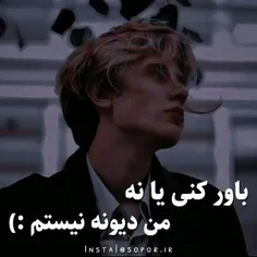 او عصبی نیست♥️🖤