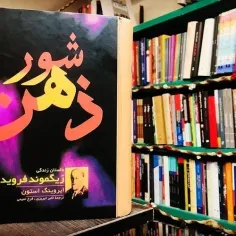 📚برشی از کتاب 