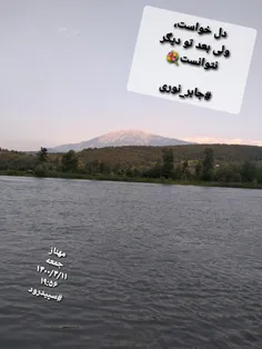 #گیلان من