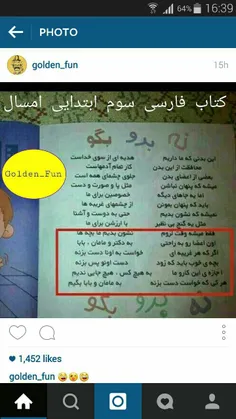 بله