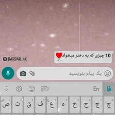 دخترا همینن🥺😉