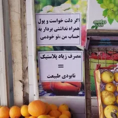 ⁨#کار_خوب / شیراز ؛ شهر مهربانی‌ها....