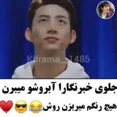 وینچنزو 😂😎 رنگ نیست خون