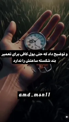 هیچ‌ وقت عشق را از کسی گدایی نکنید