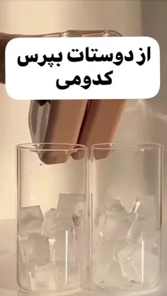 به من گفت: دومی هستی ♡♡♧