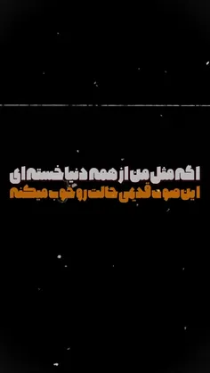 شب زیارتی اباعبدالله الحسین علیه السلام 