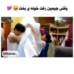 خوب این داستان:جیمین خونه بخت میره😂