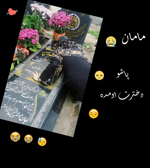 هی خداااااا...