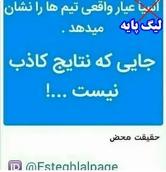 جدیدترین افتخار کیسه کشا