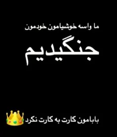 #عکس_نوشته