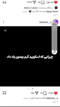 چیزایی که اسکویید گیم بهمون یاد داد