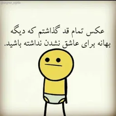 #اوووففف اوجل کی بودم من