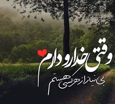 وقتے دارے روزهاے سختے رو 