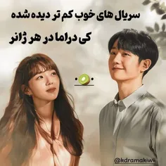 #کیپاپ #کیدراما #kpop #kdrama