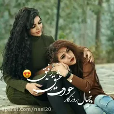 رفیق 