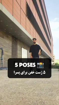 اگه میخوای ادیت زدن رو یاد بگیری و نیاز به ابزار ادیت دار