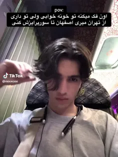 آرش