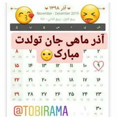 تولدت مبارک😍 😍  