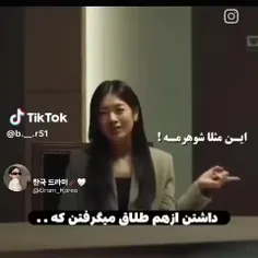 وای وای این عالی بود😂