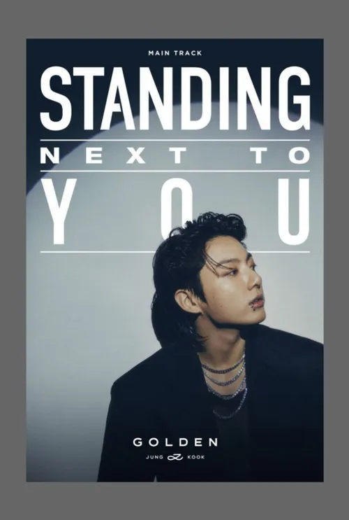 آهنگ Standing Next to You از JUNGKOOK به 500 میلیون استری
