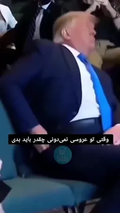 این‌ خیلی خنده دار بود😂😂😂