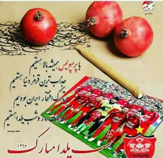 #انار_سیب_و_دیگر_هیچ 😋 🍎 🍏 