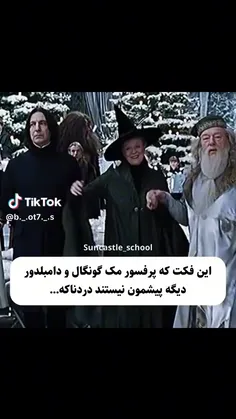 دردناکه... 