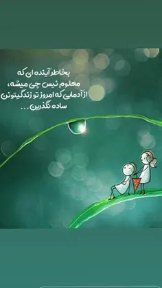 عاشقانه ها zoha.00 24700218