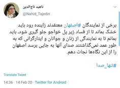 ورژن جدید در خیابانها دیوار بکشند این بار‌ در‌ اصفهان