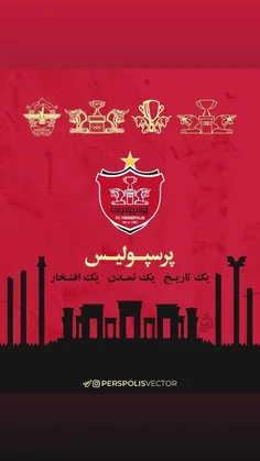 پرسپولیس یک تاریخ یک تمدن یک افتخار❤️❤️❤️