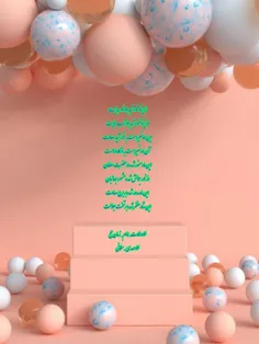 شعر زیبای مهدی سلمانی میاب در وصف ولادت حضرت مهدی عج 