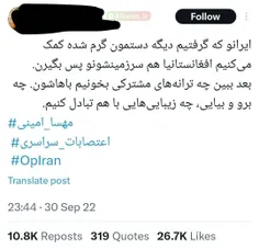 😵‍💫ولی پارسال براندازا سیرک جالبی راه انداخته بودن، توهم 