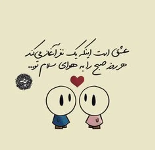 عکس نوشته