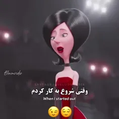 زمان عوض شده⏳👱‍♀️