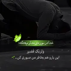 🖇قشنگ‌ترین پیام برای امشب💫