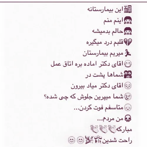 به سلامتی چنین روزی 😔