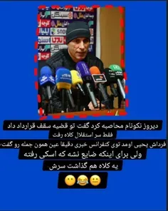 خیلی هوچیگری😂😂