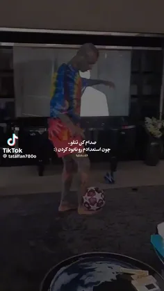 حالم‌حال تتلو