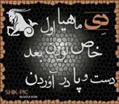 چی بگم آخه؟