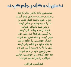 فرخی عراقی