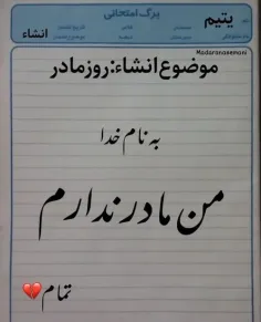 کاش بودی ....